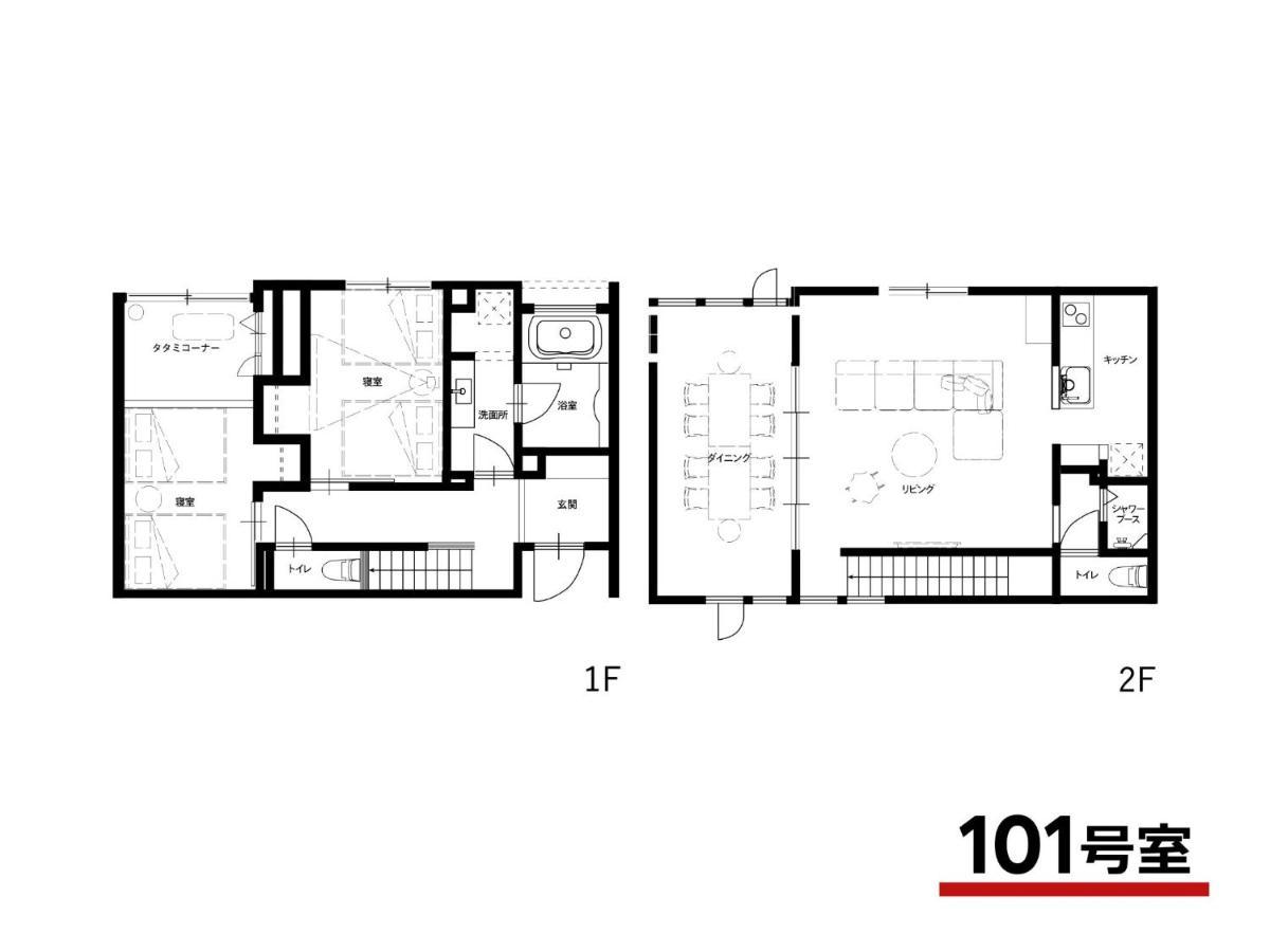 Rakuten Stay Villa Yatsugatake - 101 Stylish Design - Hokuto  Extérieur photo