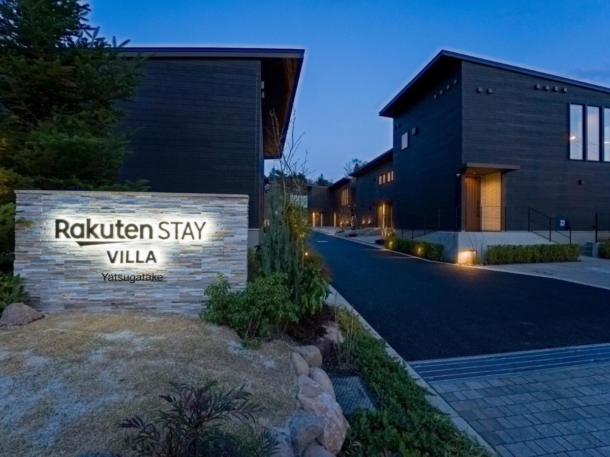 Rakuten Stay Villa Yatsugatake - 101 Stylish Design - Hokuto  Extérieur photo