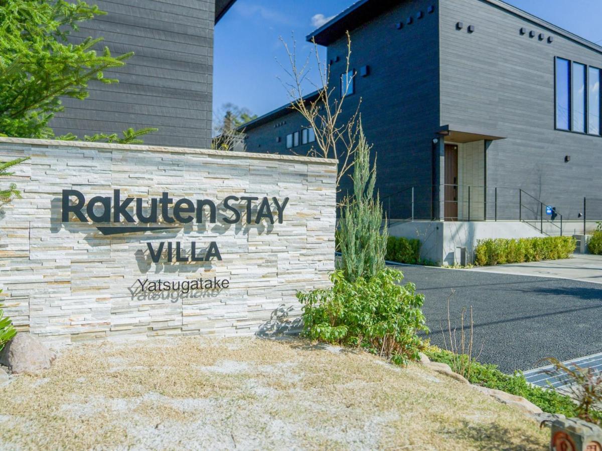 Rakuten Stay Villa Yatsugatake - 101 Stylish Design - Hokuto  Extérieur photo