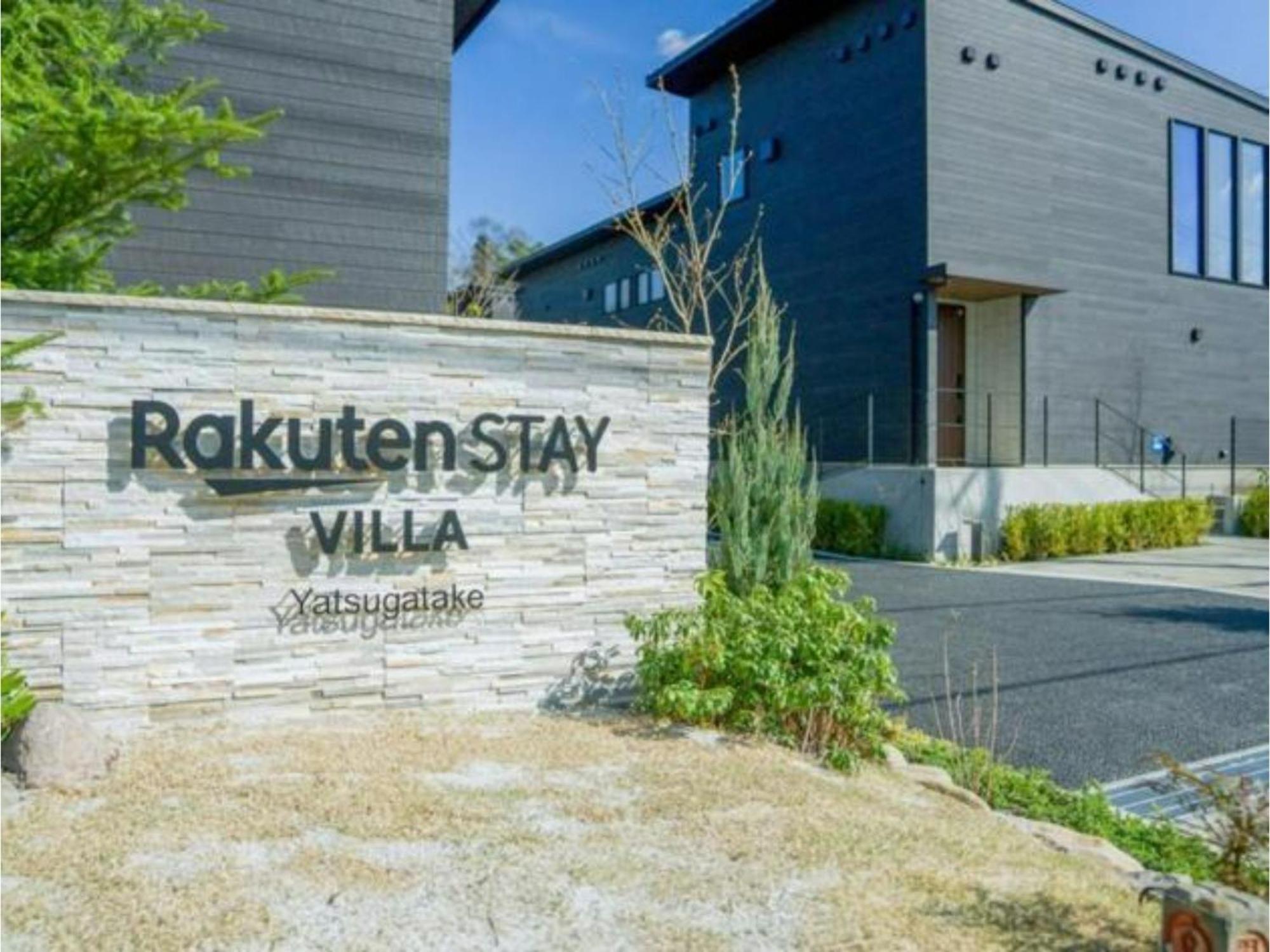 Rakuten Stay Villa Yatsugatake - 101 Stylish Design - Hokuto  Extérieur photo